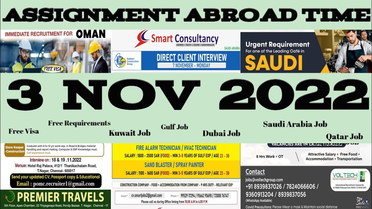 Abroad time newspaper today |Gulf Job Vacancy 2022 |Saudi Arabia Job Vacancy 2022 |today job Vacancy