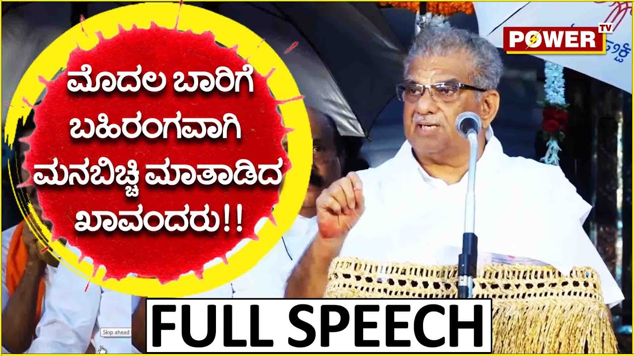 Dr. D Veerendra Heggade Full Speech | Dharma Samrakshana Yatra | Dharmasthala | Power TV News