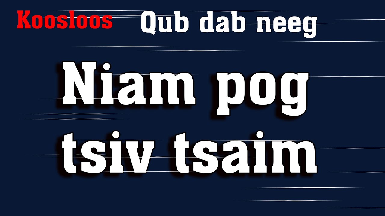 Niam pog tsiv tsaim(qub dab neeg) 3/26/2022