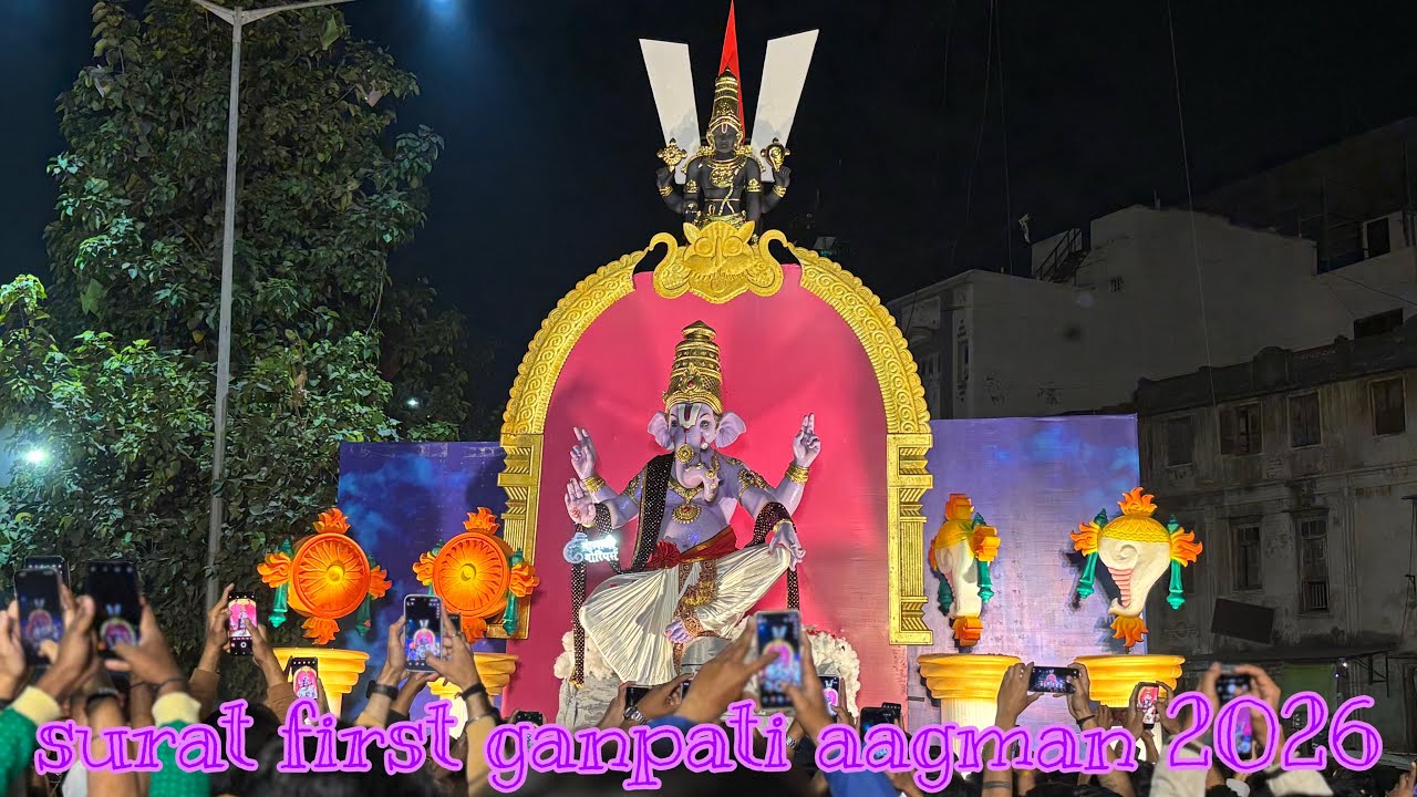 Surat First Aagman Sahola 2026 || Magi Ganesh Utsav 2026 || Surat Ganesha Utsav 2026 || 