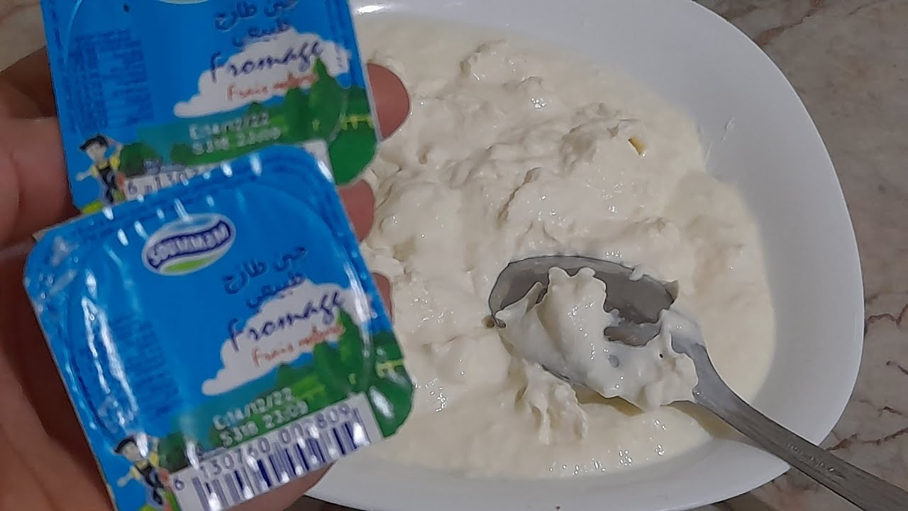 راحوا دراهمك وأنت تشريه وهو في الحقيقة ما يسقامش/طريقته بسيطة /البتي سويس/الجبن الطري/fromage rigime