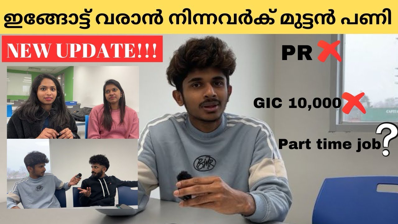 കാനഡയിലെക് വരാൻ നിന്നവർക് മുട്ടൻ പണി | New Update | GIC | Part Time | Study Visa | Malayalam Vlog