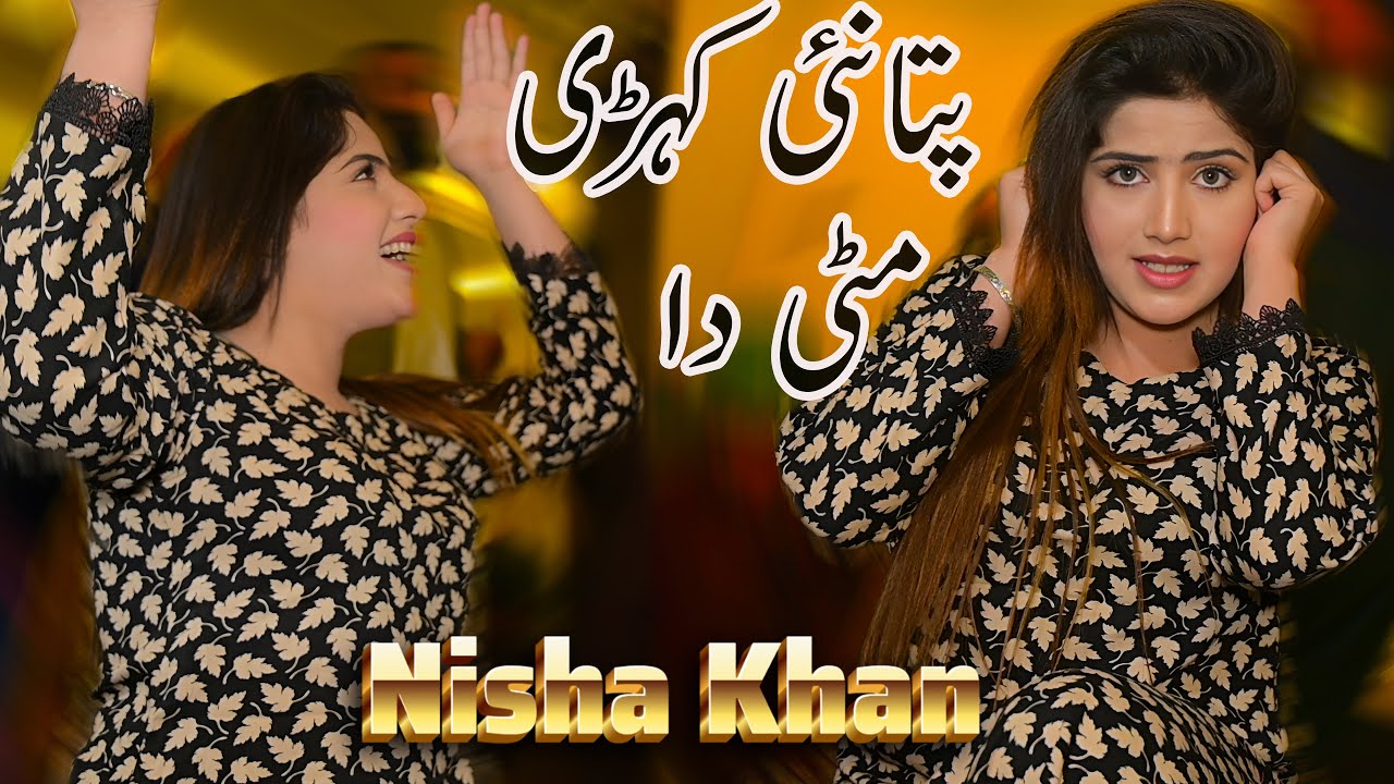 Pata Nain Kehri Mati Da | Best saraiki punjabi song | Nesha Khan dance performance 2026