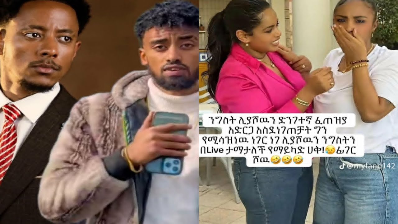 ጆን ዳኒኤል Adonay ፉክክር እና ኮሶ ከንግስቲ ጋር መፈክፈክ