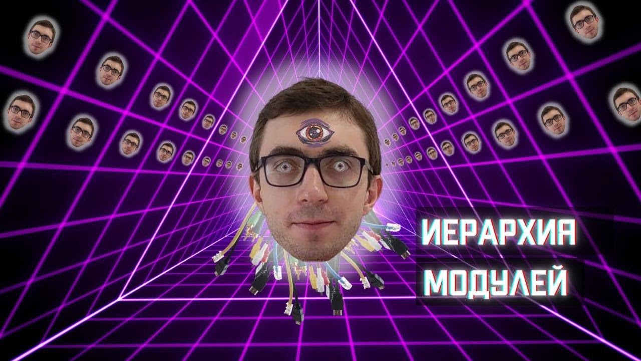 Иерархия модулей. Как выстроить связи между модулями в Android || Охэхэнные истории