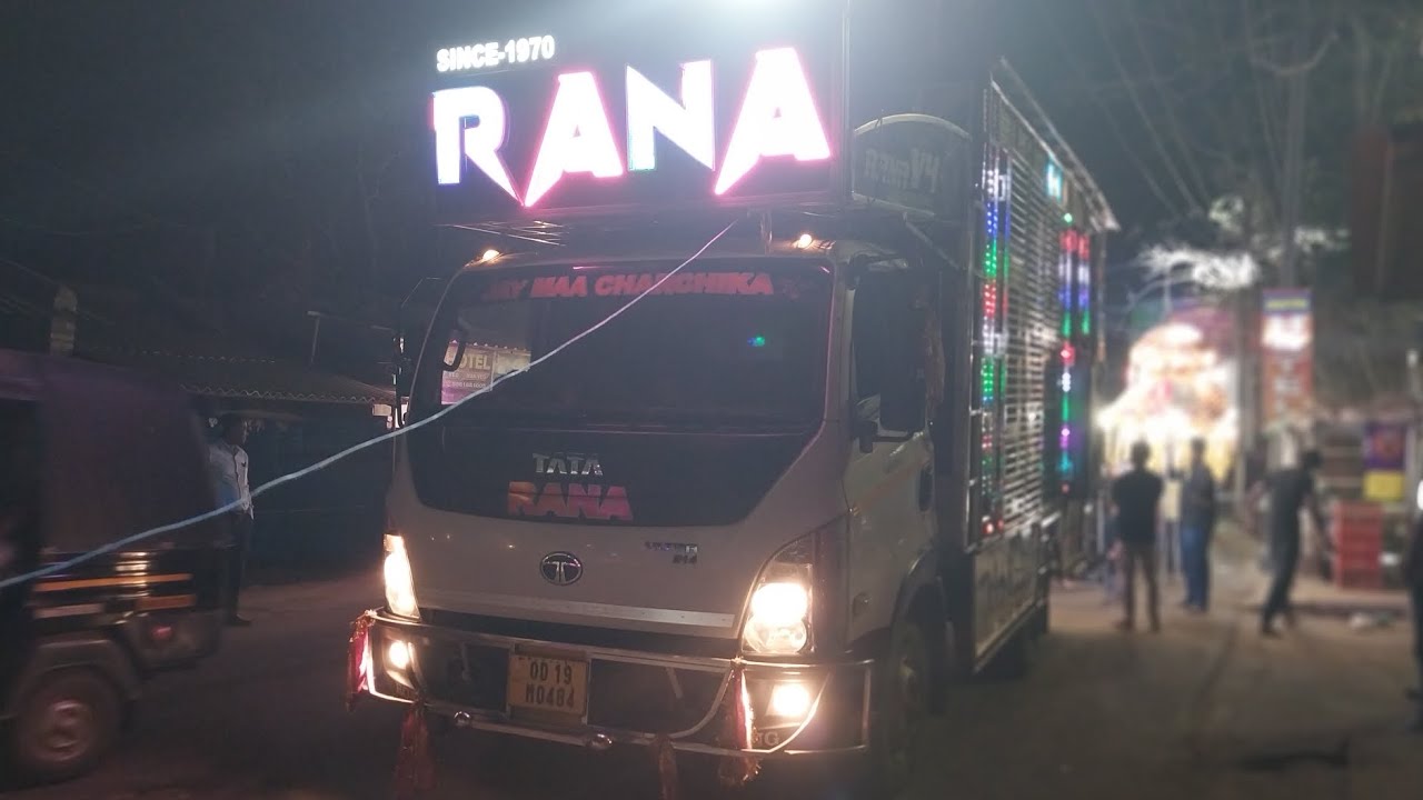 Dj Rana V4 Banki Night Marriage Program Pathapur Banki Bikram Banki