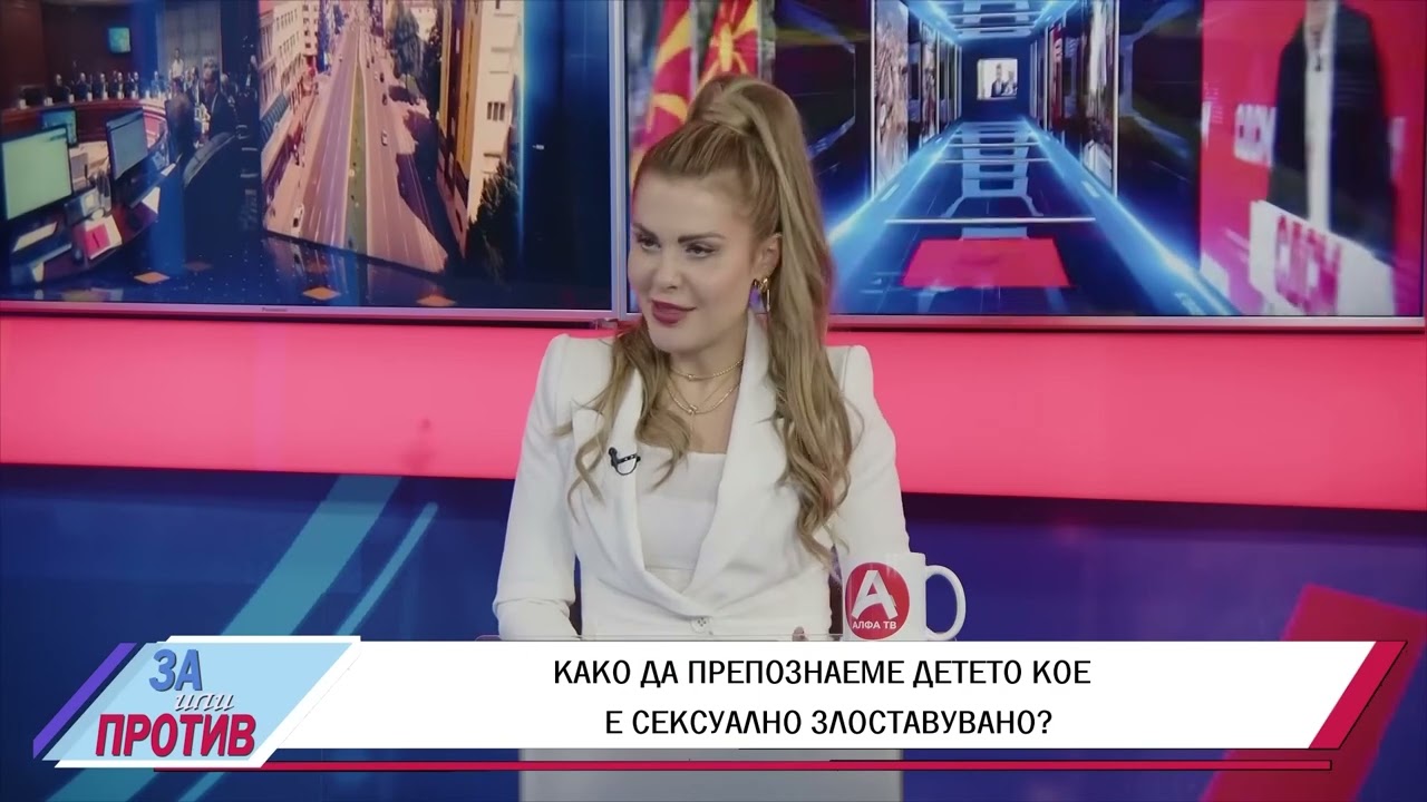 Д-р Камелија Симеонова - За или против