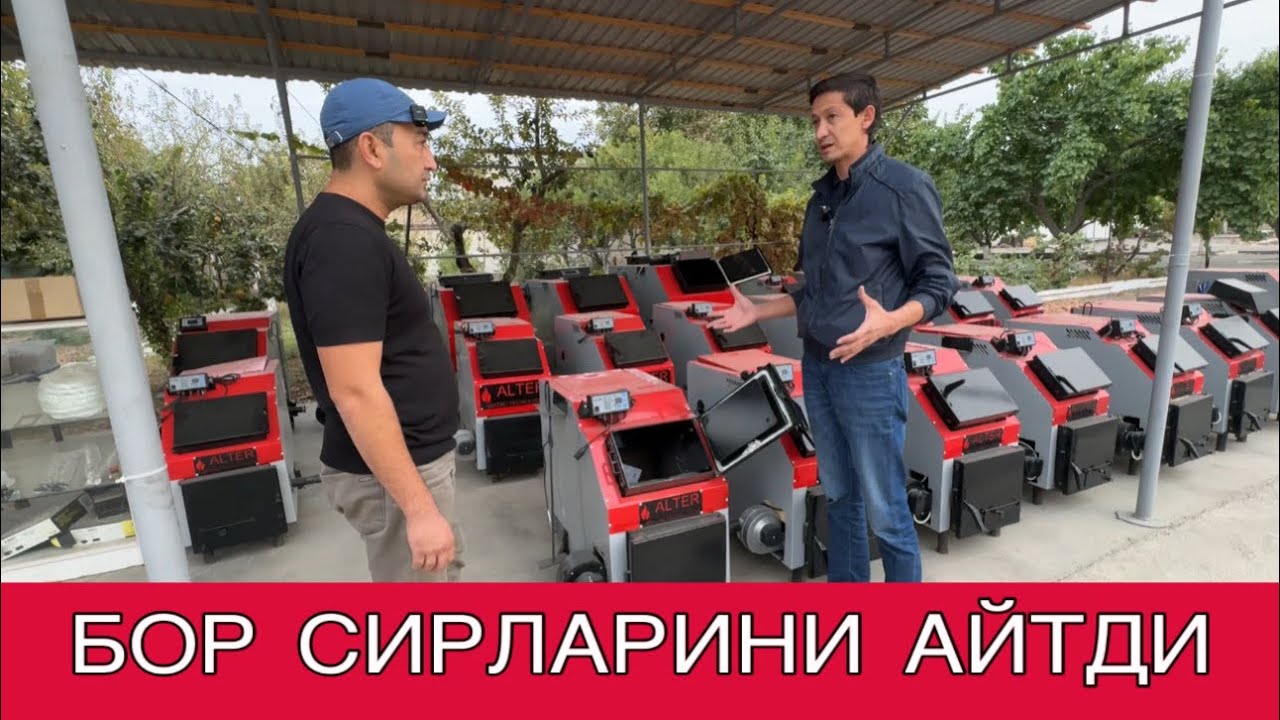 БОР ХАКИКАТНИ АЙТДИ +998937300077
