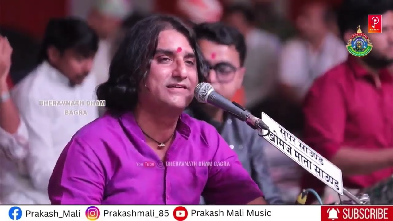 राजस्थानी गुरुवंदना 