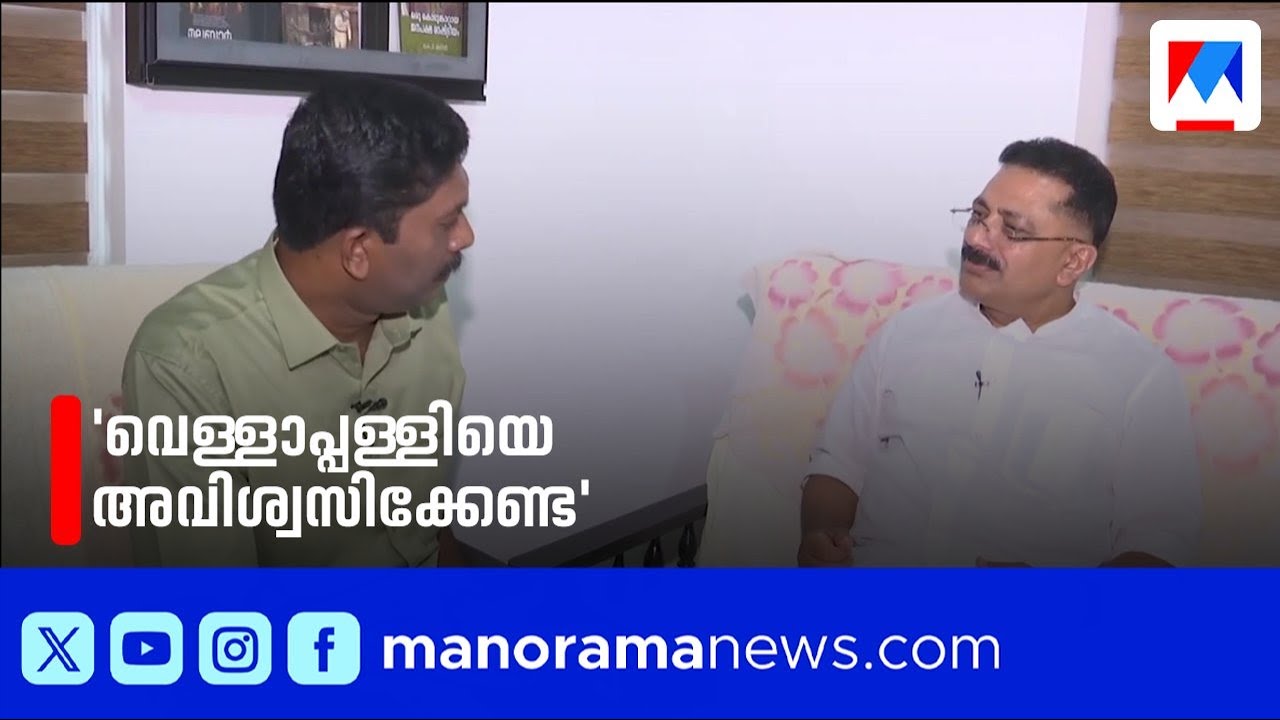 ലീഗിനെതിരായ പ്രസ്താവന; വെള്ളാപ്പള്ളിയെ അവിശ്വസിക്കേണ്ടതില്ല:ജലീൽ​​ | KT Jaleel| Vellappally