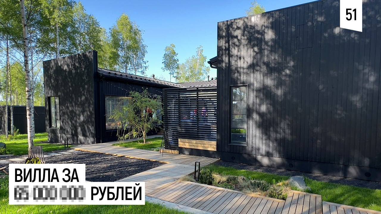 Обзор 1-этажной виллы 250 м2 с уникальной планировкой | Open Village | Победитель выставки