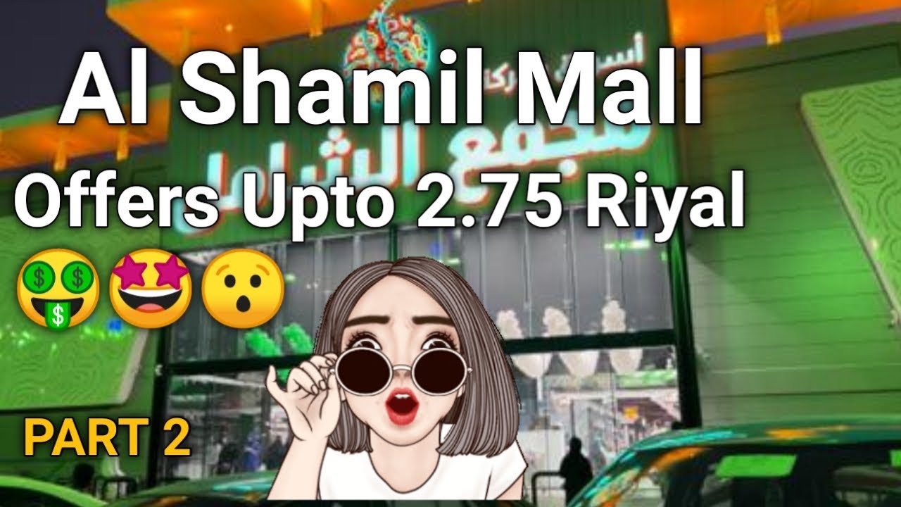 Majma Al Shamil 5.75 Riyal Shop in Jeddah|| Starting Prices 2.75 Riyal| مجمع الشامل