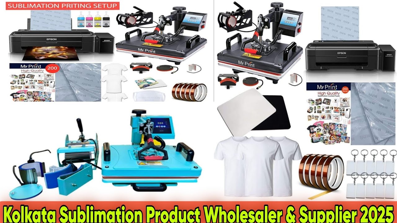 কলকাতা Sublimation পণ্যের পাইকারী বিক্রেতা ও সরবরাহকারী | T-shirt Mug Raw materials Wholesale #2025
