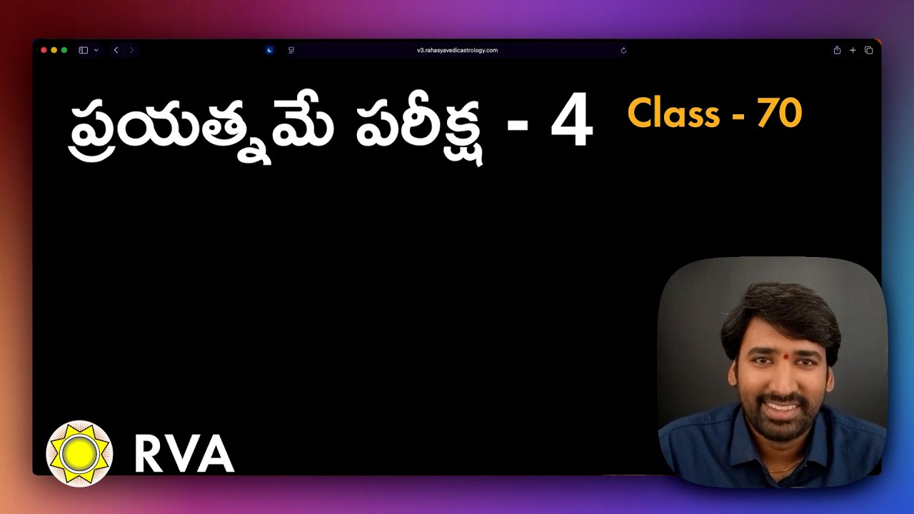 Planet Performance & Capacity Explained | Vignana Astrology Course | Learn Astrology in Telugu