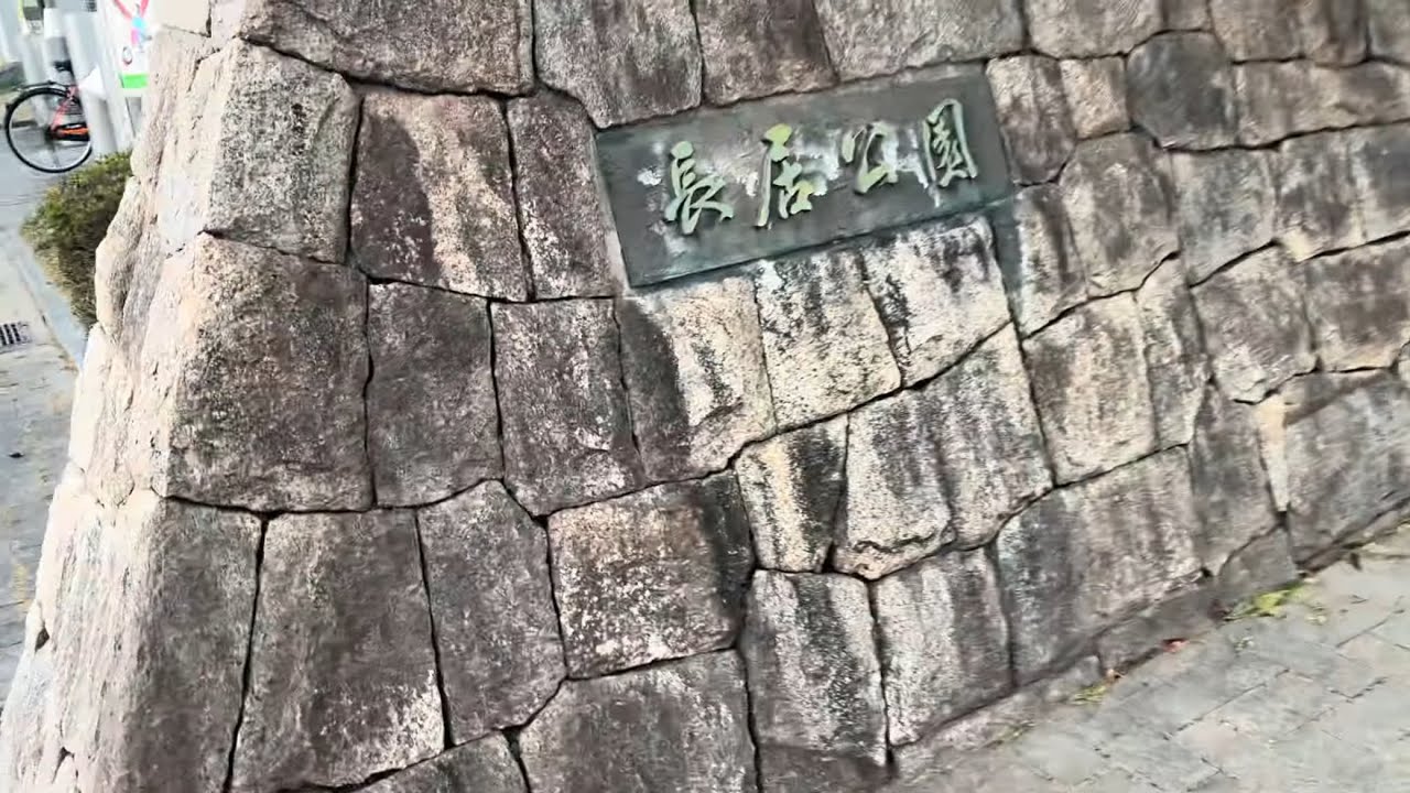 久宝寺駅〜長居公園まで歩き