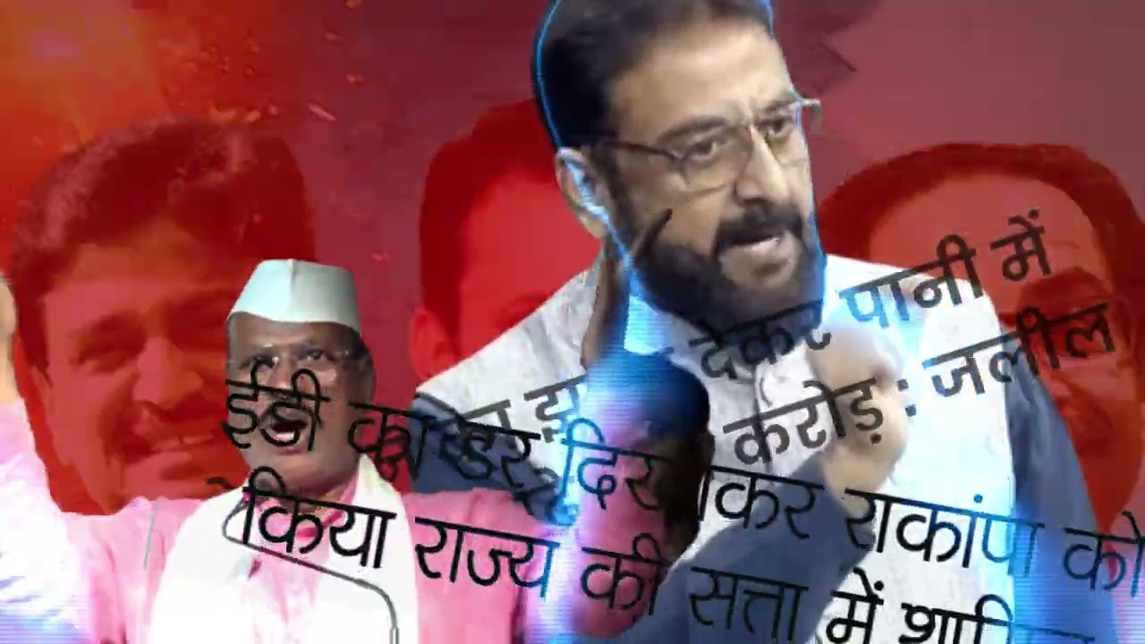 Loknyay Hind Intro