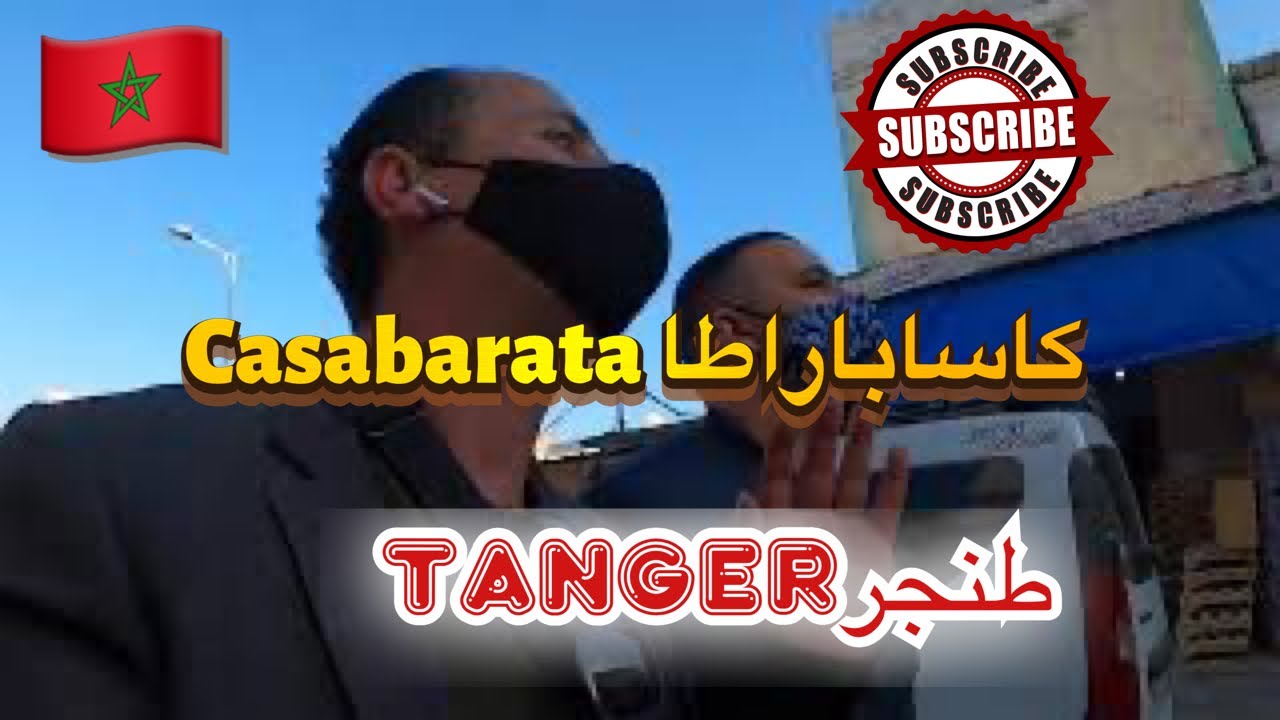 CASABARATA is a local market in Tanger where locals shop #tanger