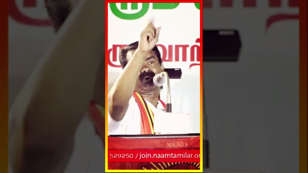 Seeman Mass Speech What's up Status|Pacha Matta