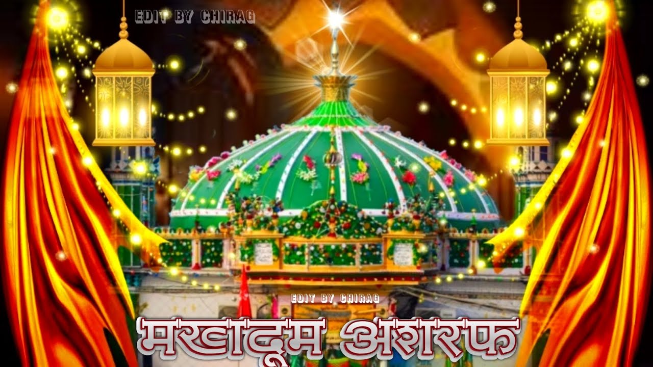 Super hit qawwali! Dargah Makhdoom Ashraf Kichocha Sharif Qawwali ❤️ Ashrafi Darbar | new kavvali 🤲