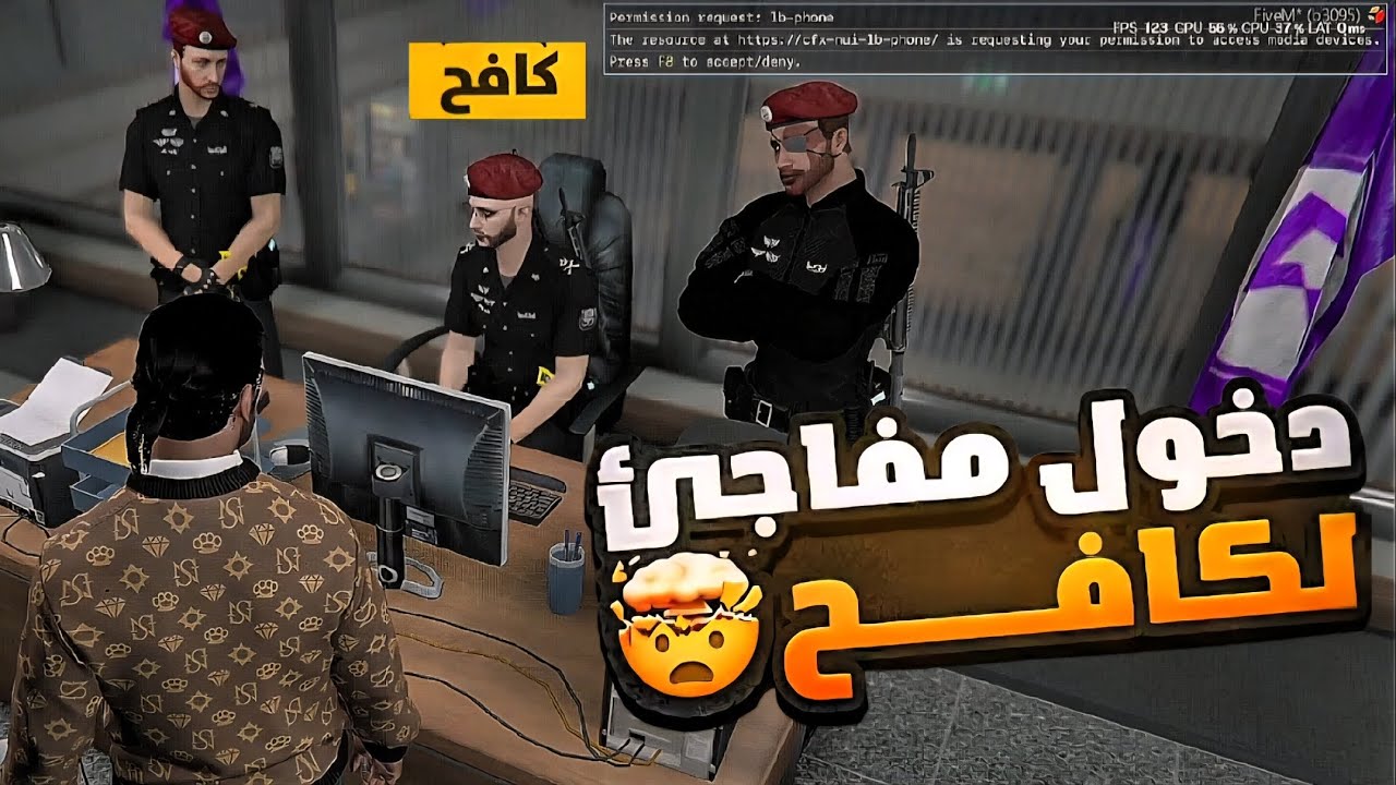 دخول مفاجئ لكافح المكافح في ريسبكت!!(صدمة عامر😱)🔥(Respect )💜🔥#ريسبكت