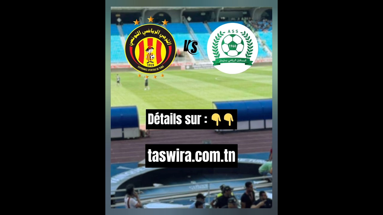 Esperance Sportive de Tunis vs AS Soliman sur quelle cha&icirc;ne suivre le match en direct