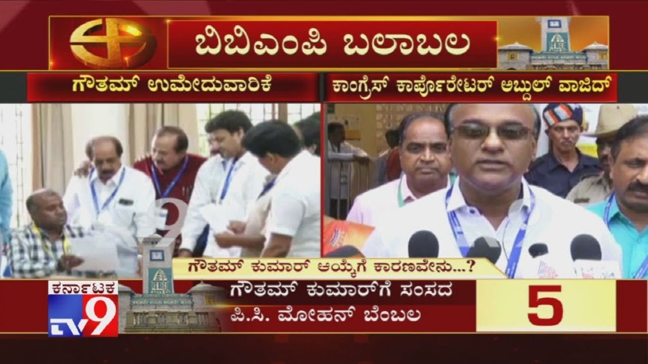 'Six BJP Corporators Are In Contact With Congress' Says Corporator Abdul Wajid