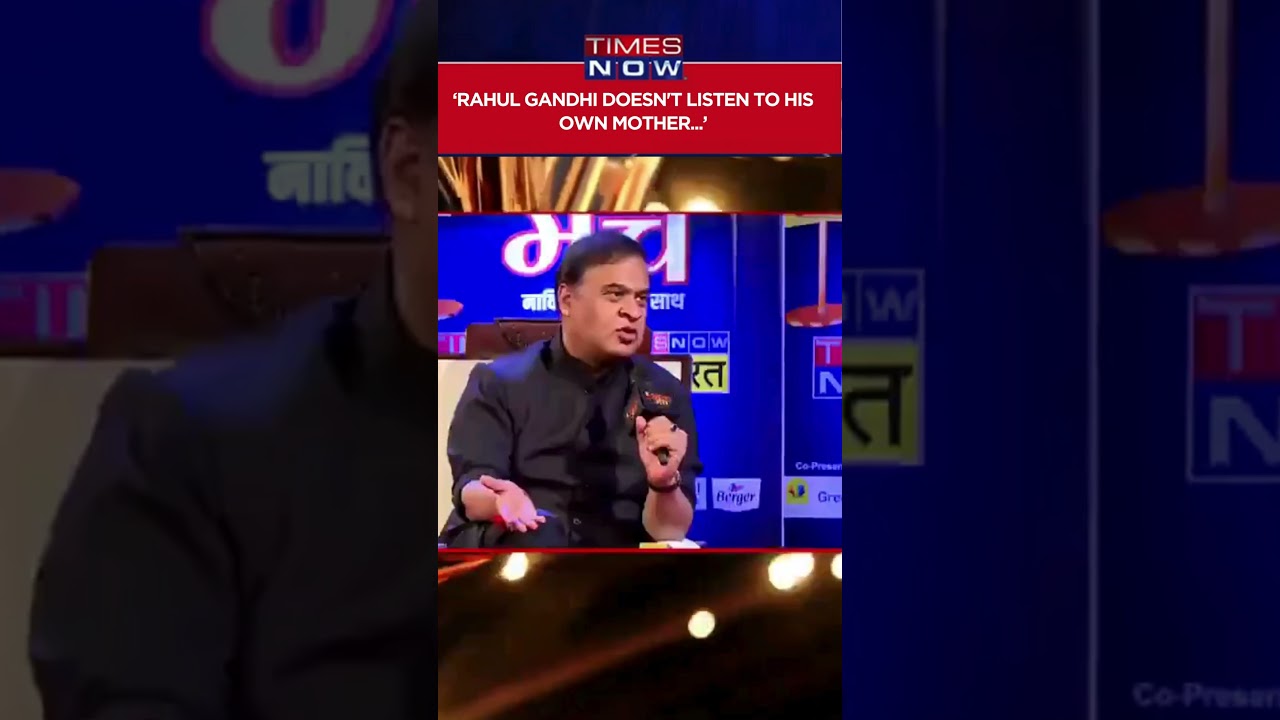 Himanta Biswa Sarma Claims Sonia Gandhi Fears Rahul Gandhi, Alleges Lack of Mother-Son Communication