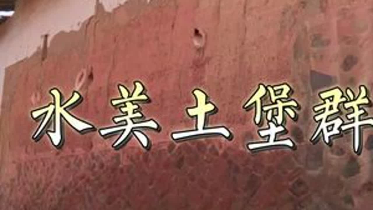 #原创 #古建筑之美