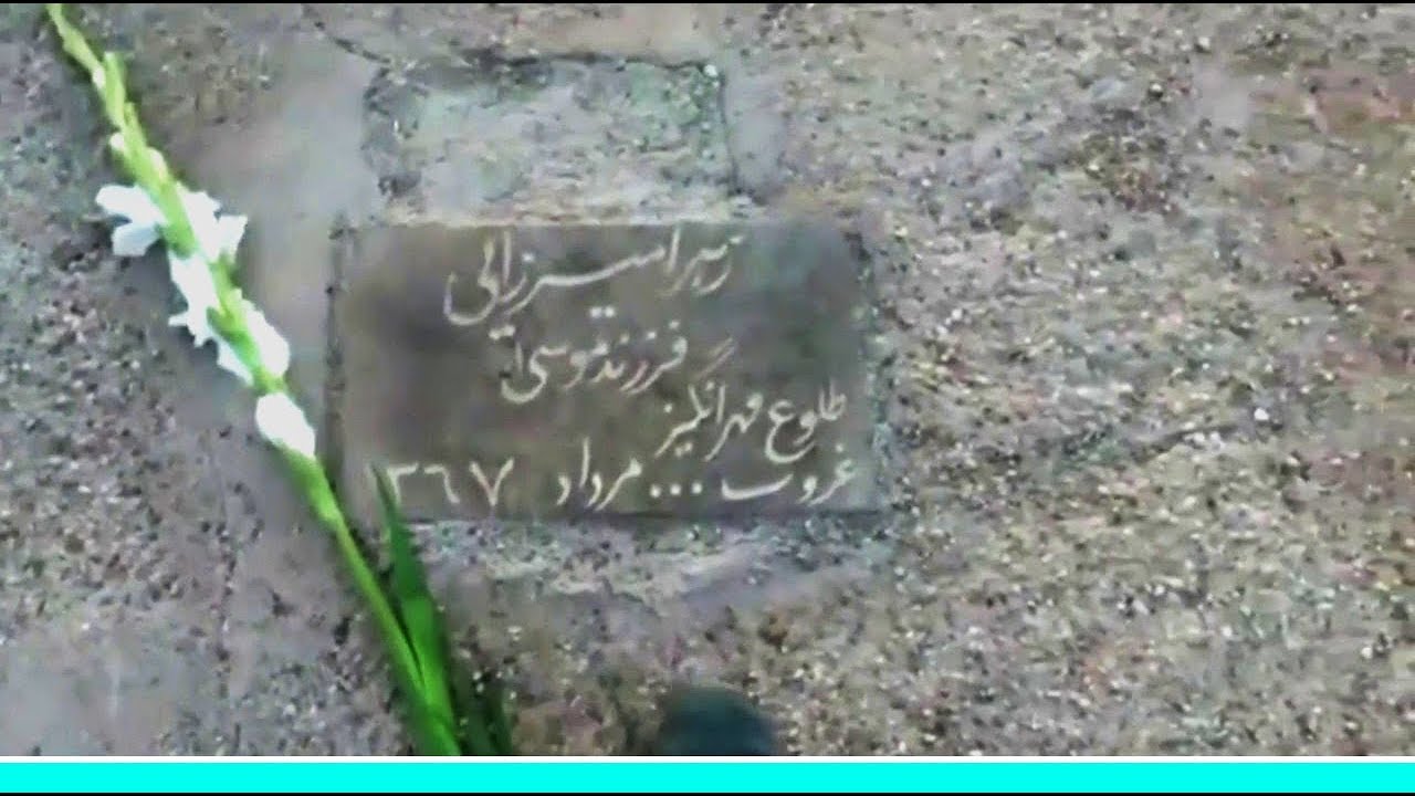 مستند | شصت و هفت؛ سی سال خاطرات و حقایق