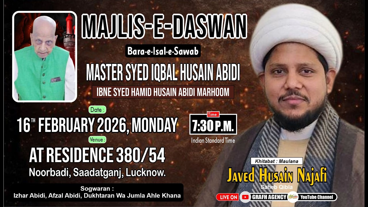 🔴Majlis-e-Daswan | Master Syed Iqbal Husain Abidi | Maulana Javed Husain Najafi | Lucknow