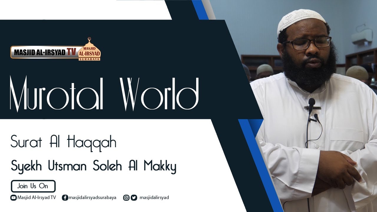 Surat Al-Haqqah - Syekh Othman Al-Makki - الشيخ عثمان المكي