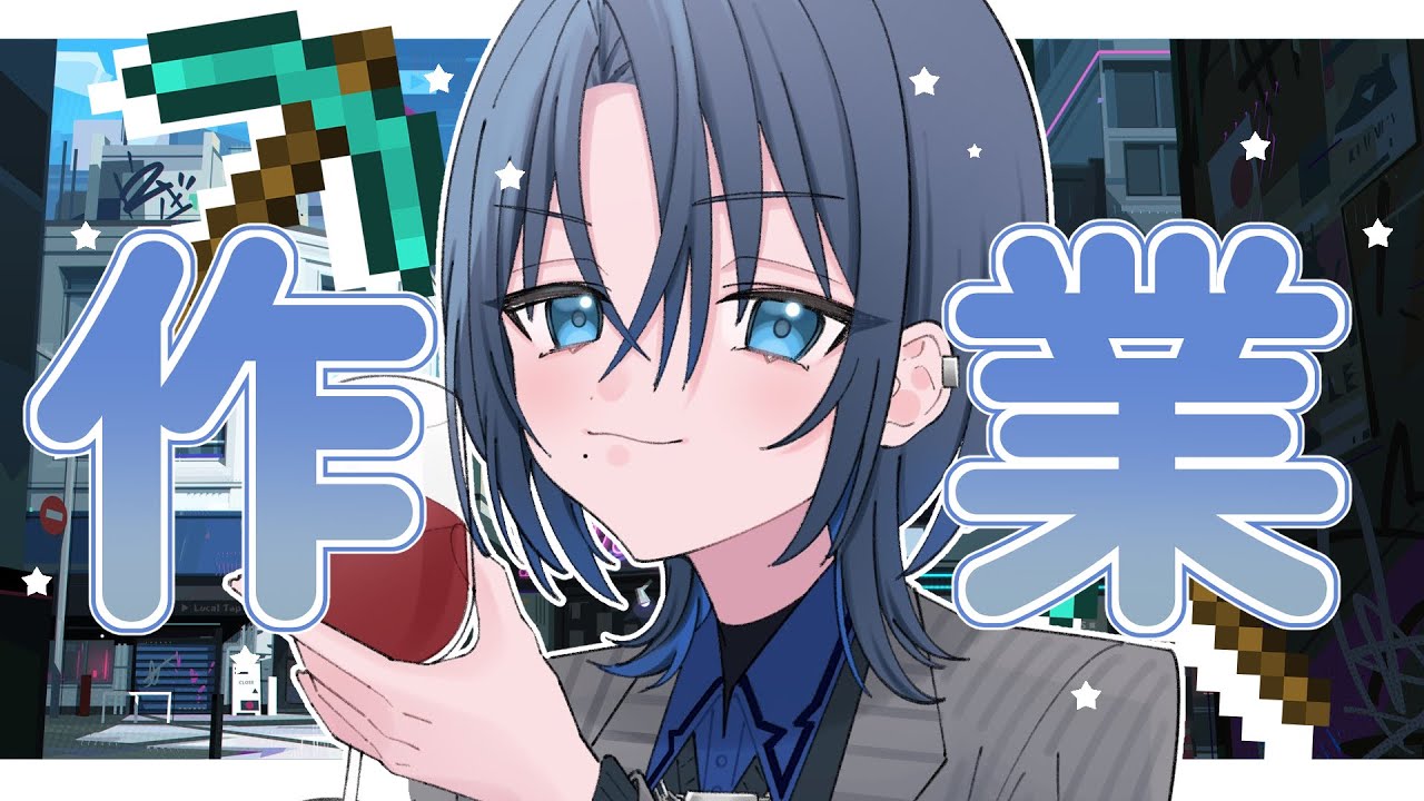 【Minecraft】まったり作業しようと思ったら…なんだこれ？【火威青 