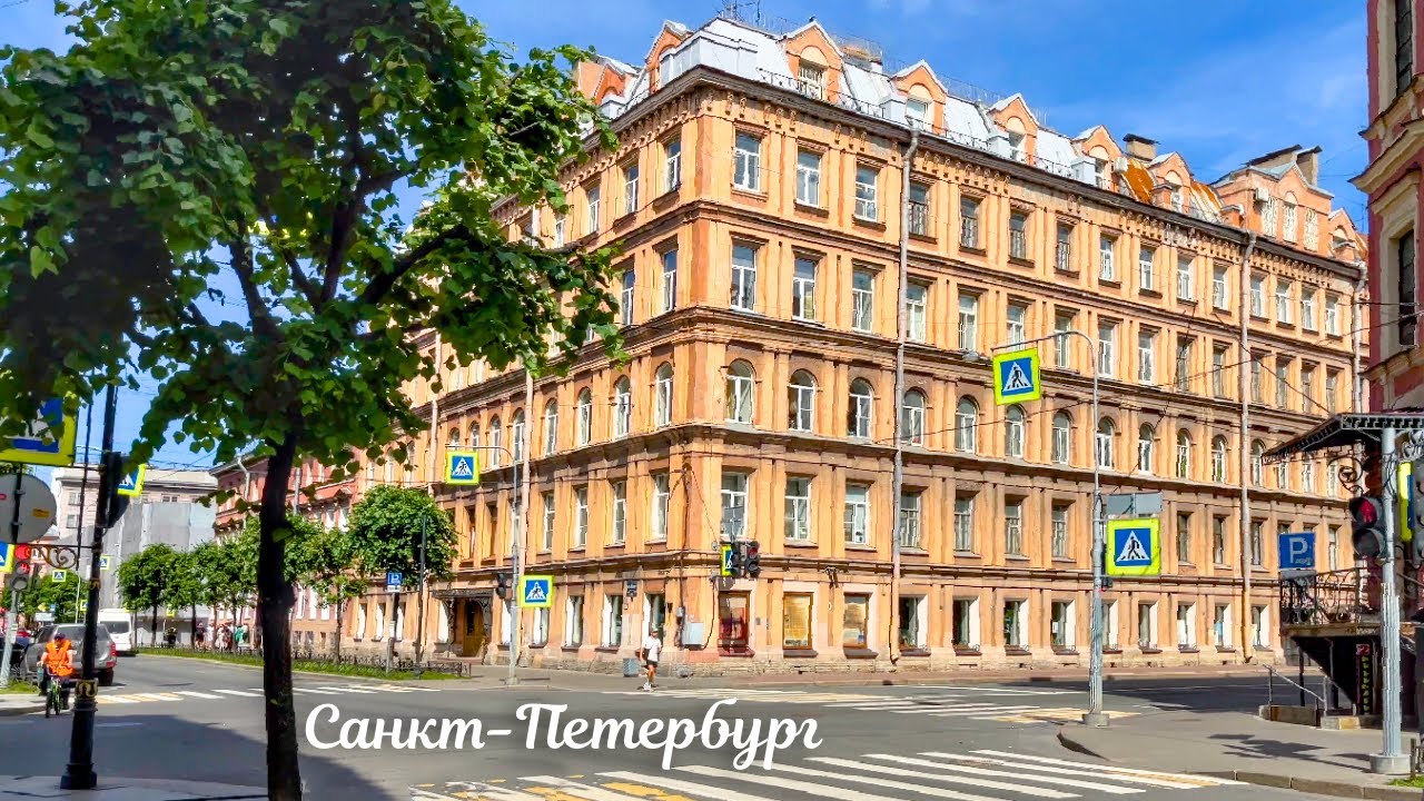 Прогулка по ул. Маяковского в Санкт Петербурге