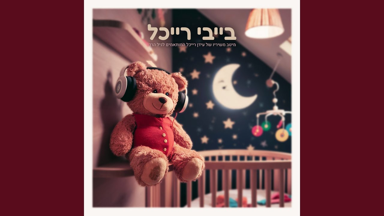 ממעמקים
