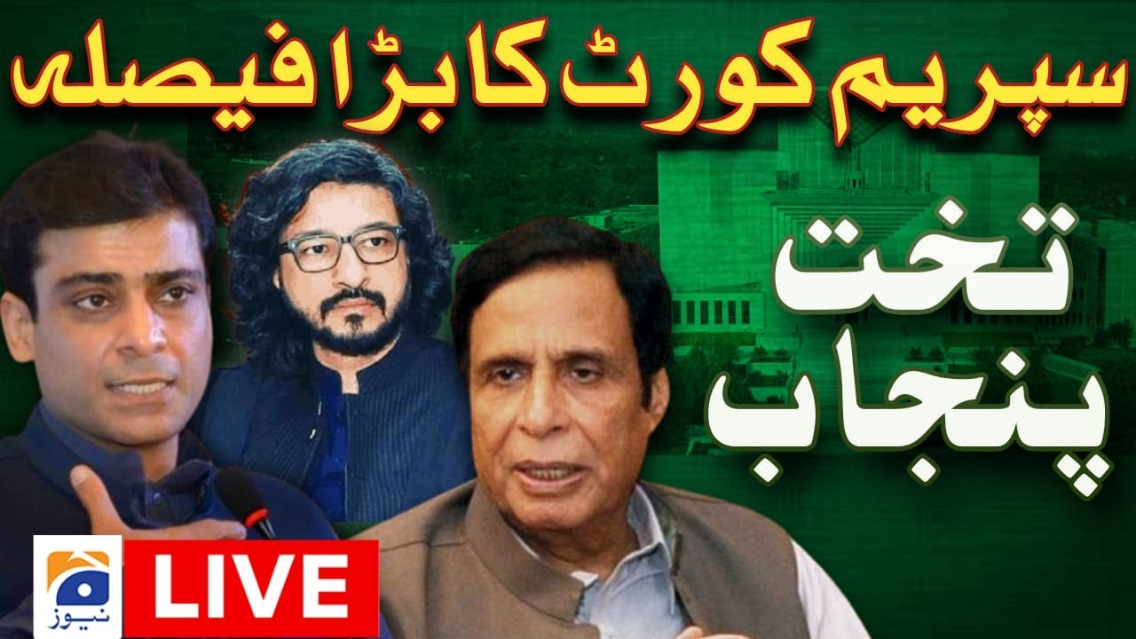 LIVE - Deputy Speaker Ruling Case - Supreme Court Verdict - Special Transmission - GEO NEWS