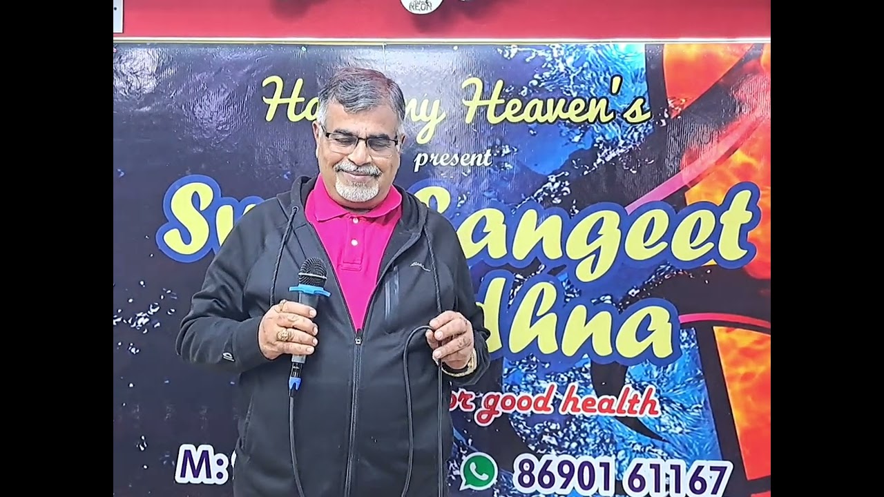 તેરેનામ કા દીવાના 