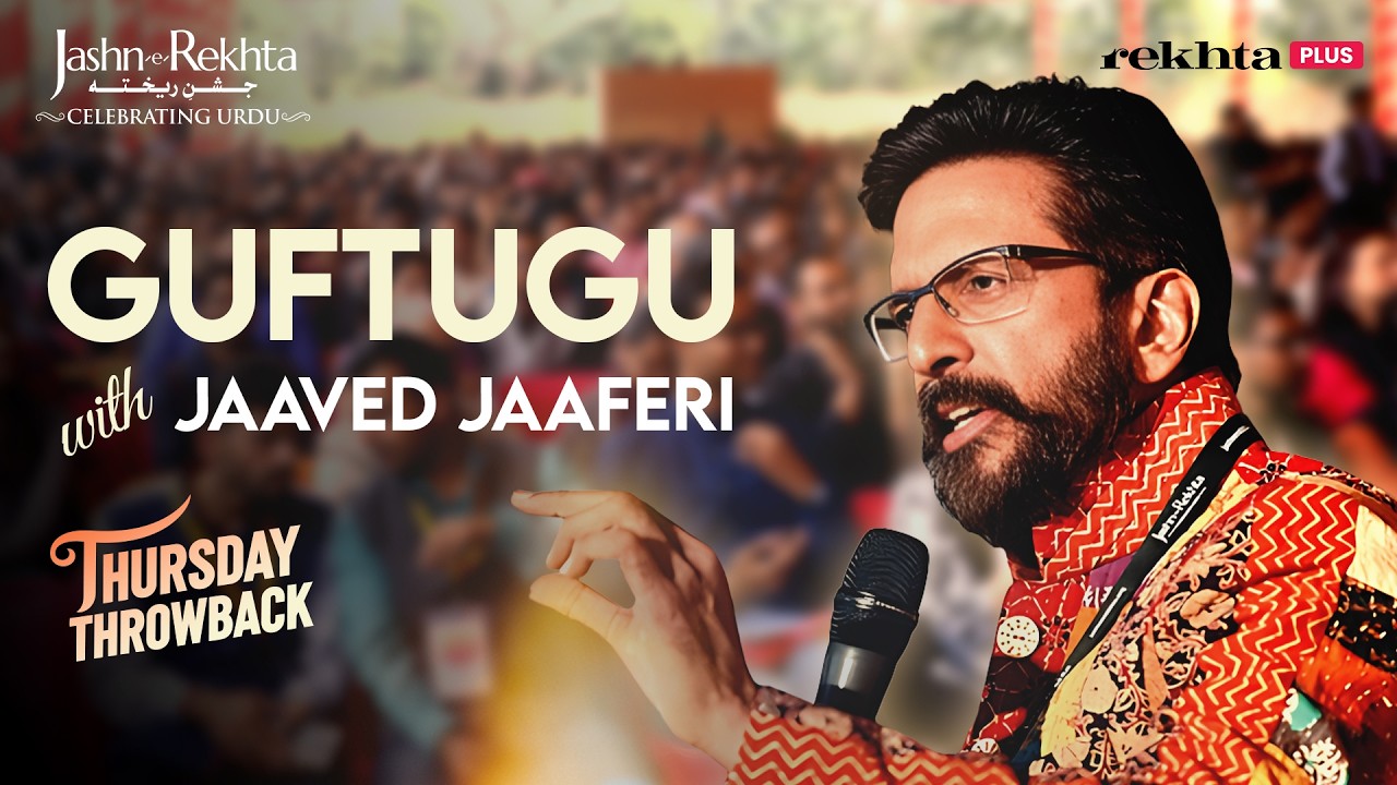 Romancing With Urdu: Javed Jaffrey on Language, Culture and Cinema | Live at Jashn-e-Rekhta