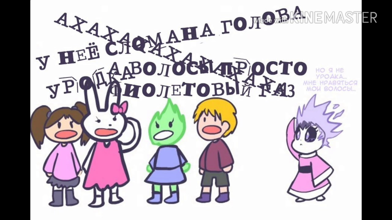 {Undertale RUS} {4} Озвучка комикса "Люкс и фансервис" |Кросс, мы сделали ребенка, что теперь?|