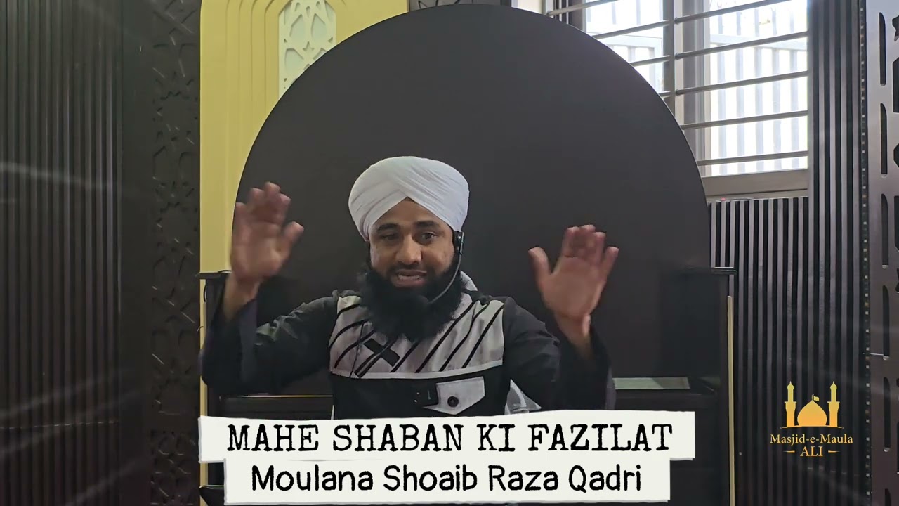 FAZILAT E MAHE SHABAN || Jummah Bayan || Moulana Shoaib Raza Qadri | #Shabebara-at #2026bayan