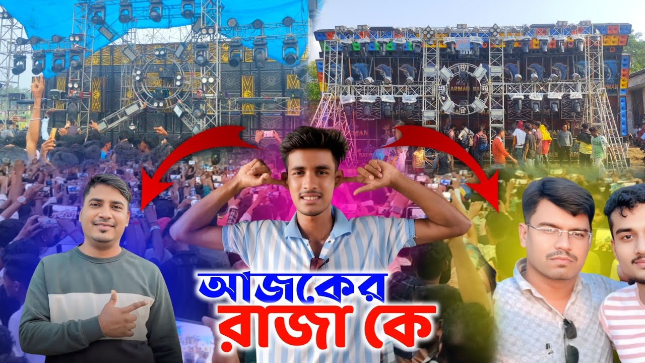 Publico explained🤔Dj Sarzen or Barman music,,? narajole box competition 2025