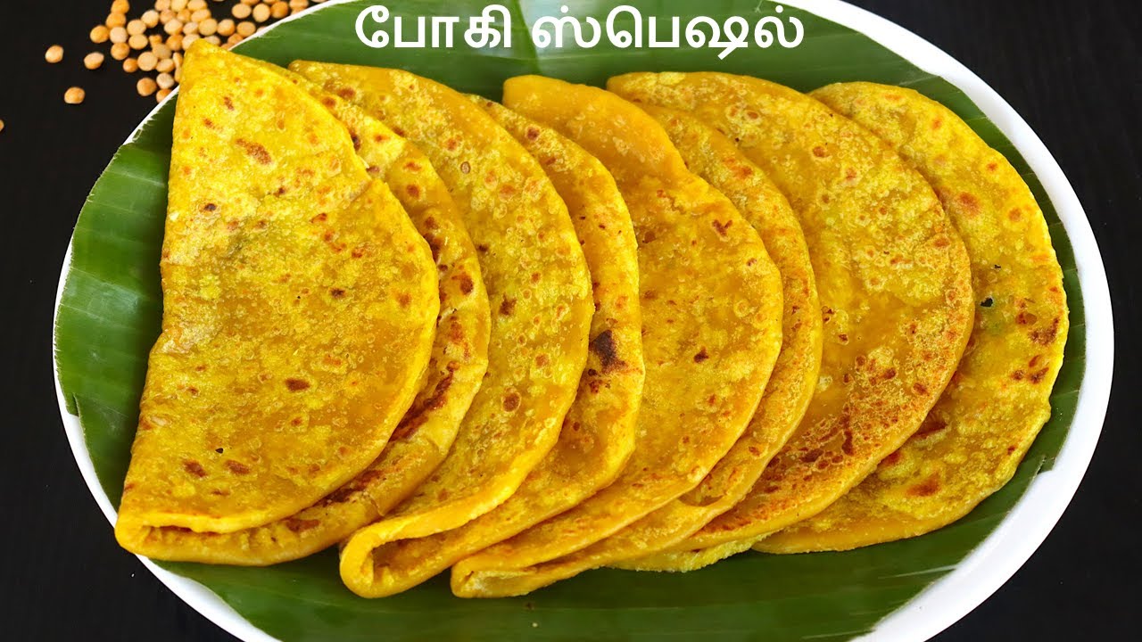 பருப்பு போளி செய்வது எப்படி / Paruppu Poli Recipe in tamil / how to make poli / poli recipe in tamil