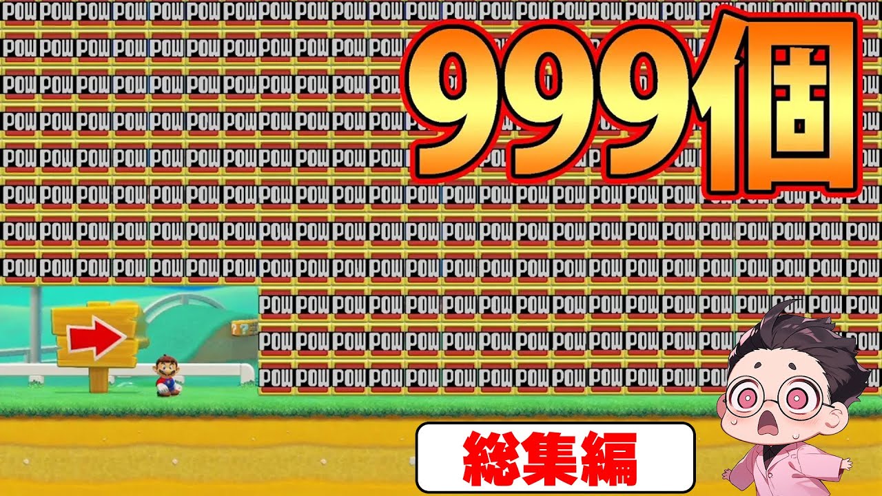 ちゃあの動画で最大1000万回視聴された動画総集編