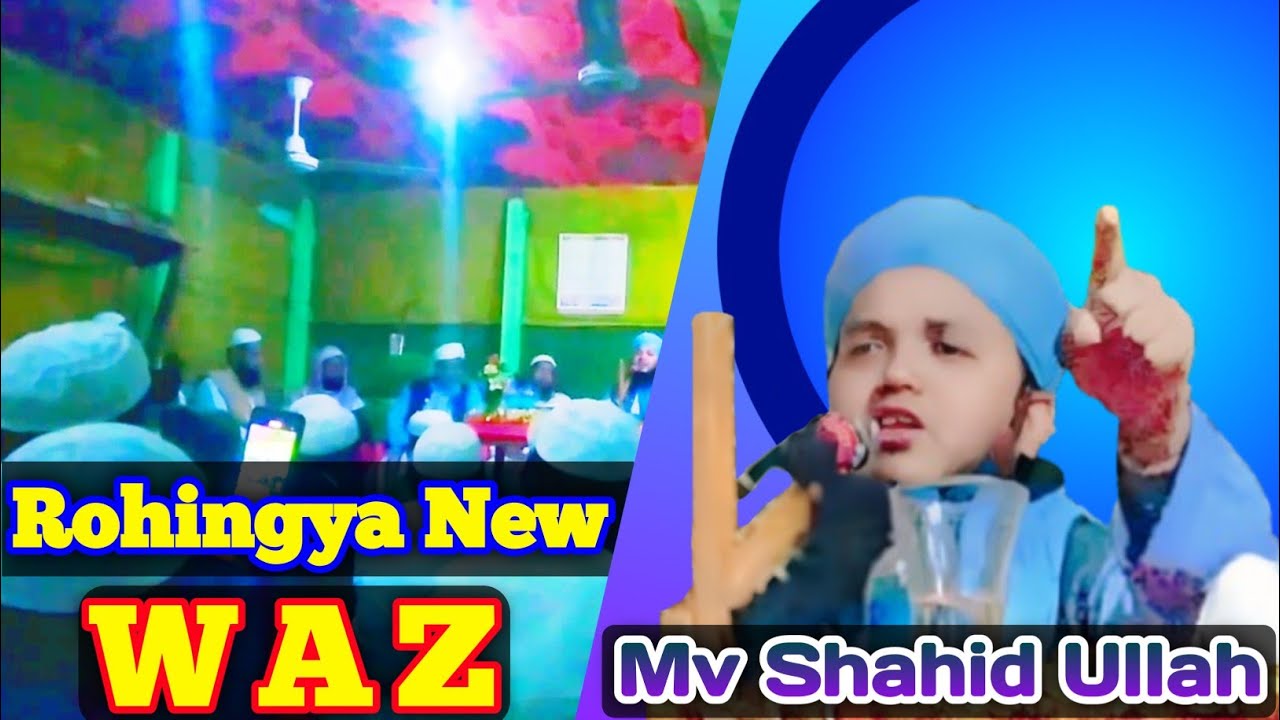 Rohingya New Waz By Maulana Shahid Ullah Habibi Part 2 Full Waz | Islamic Arkani | Abdl