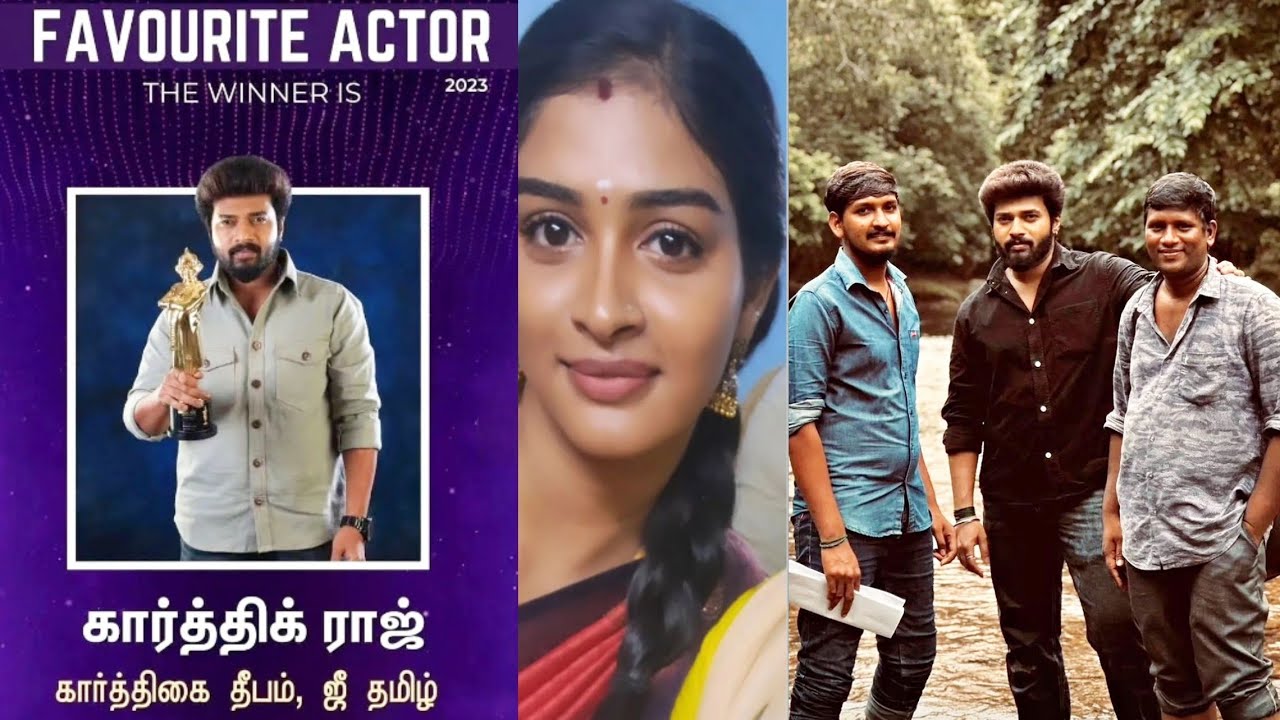 FAVOURITE ACTOR AWARD வென்று ரசிகர்களை பெருமைப்படுத்திய கார்த்திக்ராஜ் 2023🏆🥇🔥💪 Karthik Raj latest