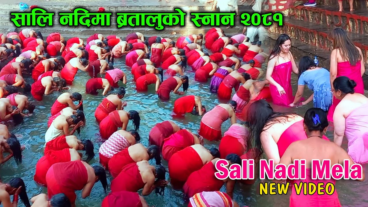 Sali Nadi Mela & Holy Bath | Sali Nadi 2025 New Video #holybath #salinadimela