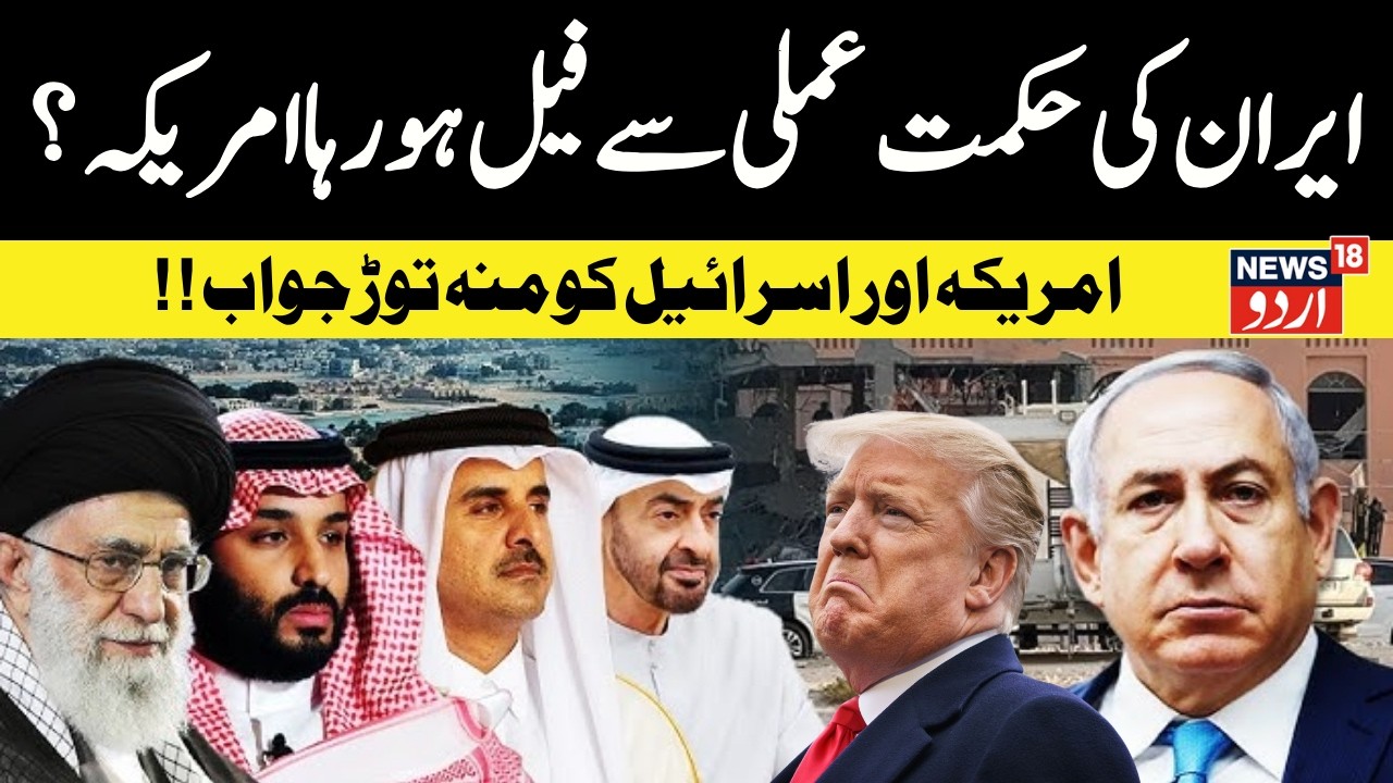 Iran Attack LIVE | Arabs Back Iran? New Move on Israel | Middle East on Edge of War | US War LIVE