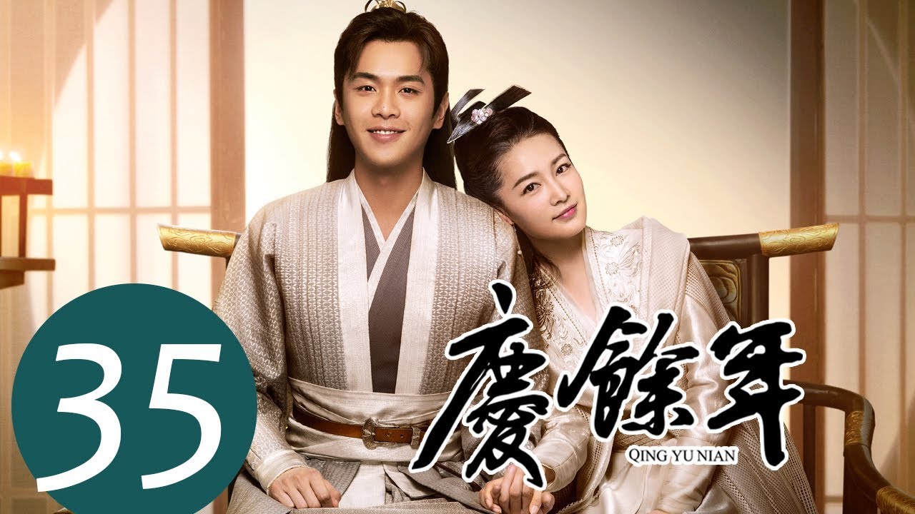 ENG SUB【庆余年 Joy of Life】EP35 | 范闲设局劫走肖恩，还有这种操作？