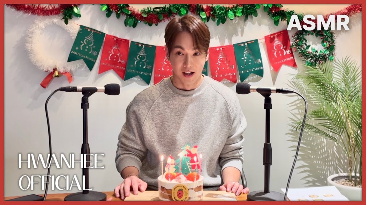 [HWANHEE] 환희의 크리스마스 선물 도착🎁 케이크 만들기 ASMR🎂