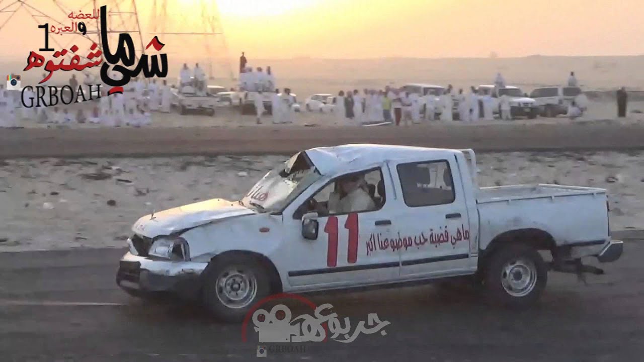 شي ماشفتوه 2016 ( الجزء الاول ) تصوير واخراج جربوعه HD