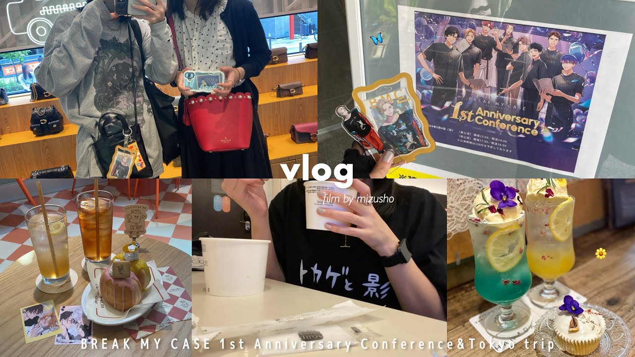 〘遠征vlog〙GWの思い出✧ブレマイカンファ＆東京1泊2日遠征🦋┆イベントぼっち参戦┆カフェ巡り┆アニメイト